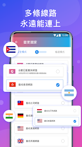 快连letsvp官网android下载效果预览图